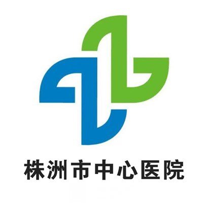 株洲市中心医院口腔科