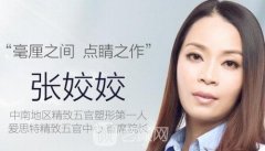 长沙双眼皮修复专家排行榜，长沙双眼皮修复较好的专家有哪些?