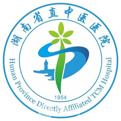 湖南省直中医医院整形科