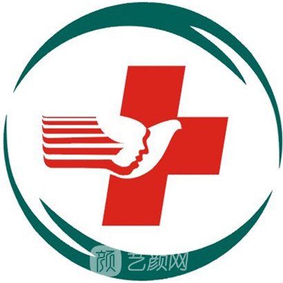 泰安市中医医院整形科