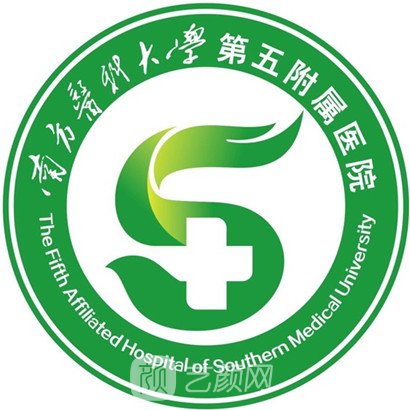南方医科大学第五附属医院眼科