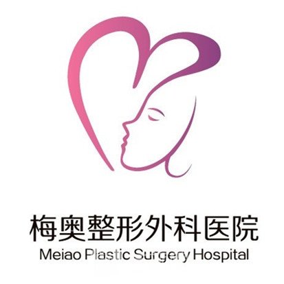 济南梅奥整形外科医院