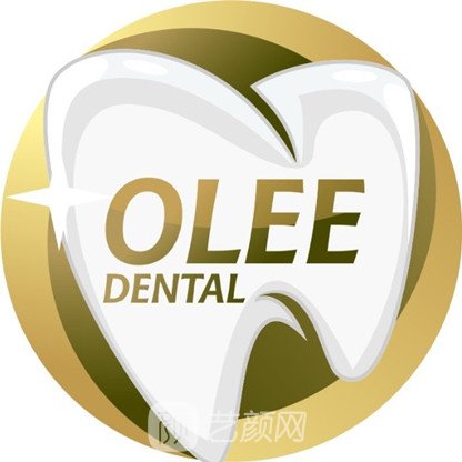 广州欧立凤凰口腔门诊部