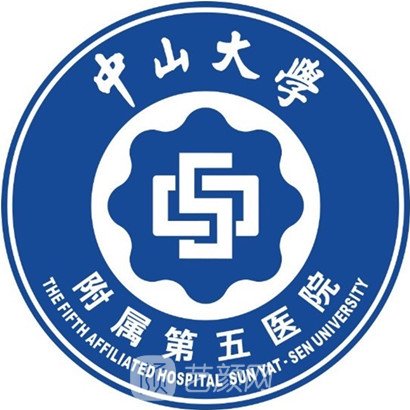中山大学附属第五医院眼科