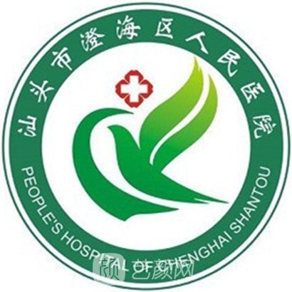 汕头市澄海区人民医院眼科
