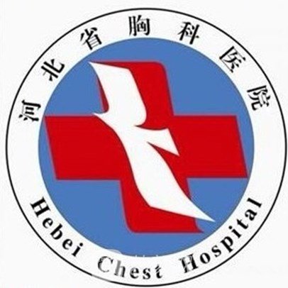 河北省胸科医院图片