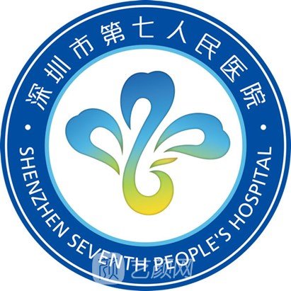 深圳市第七人民医院眼科