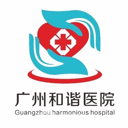 广州和谐医院整形科