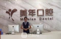 北京整牙较好医院排名榜单汇总|排行前三实力牙科推荐