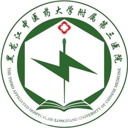 黑龙江中医药大学附属第三医院眼科