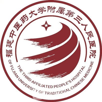 福建中医药大学附属第三人民医院眼科