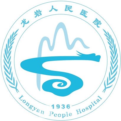 龙岩人民医院眼科