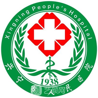 兴宁市人民医院眼科