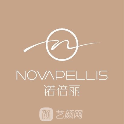 上海诺倍丽医疗美容诊所