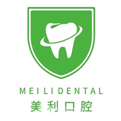 东莞美利汇峰口腔门诊部