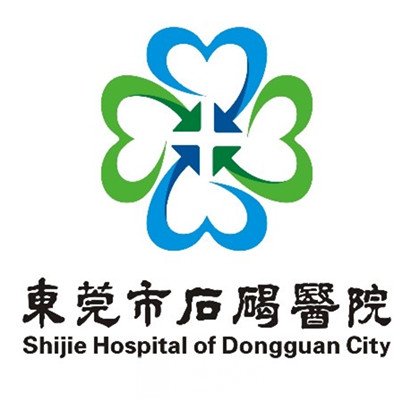 东莞市石碣医院口腔科