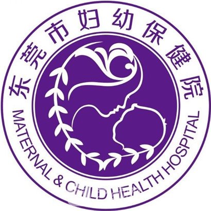 东莞市妇幼保健院口腔科