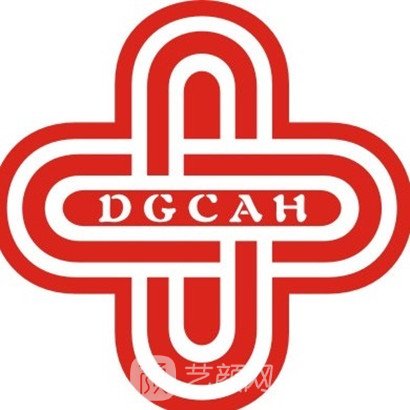 东莞常安医院皮肤科