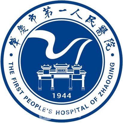 肇庆市第一人民医院眼科