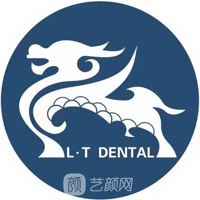 合肥市包河区麟泰口腔诊所