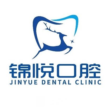 成都成华锦悦华润口腔门诊部
