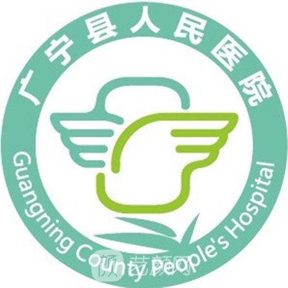 广宁县人民医院眼科