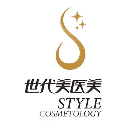 重庆世代美医疗美容门诊部