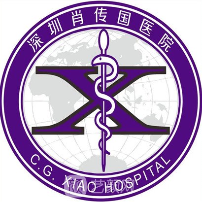 深圳肖传国医院整形科