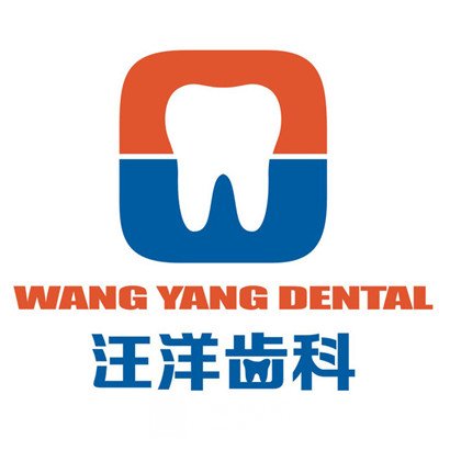 深圳齿科口腔门诊部