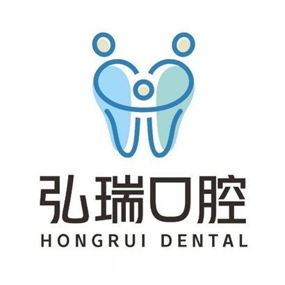 武汉弘瑞口腔门诊部