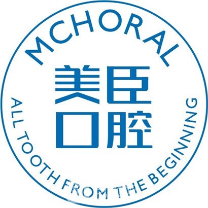 杭州美臣口腔门诊部