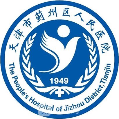 天津市蓟州区人民医院眼科