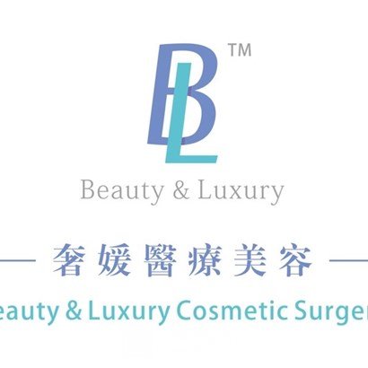 广州奢媛医疗美容门诊部