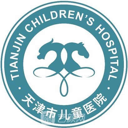 天津市儿童医院整形科