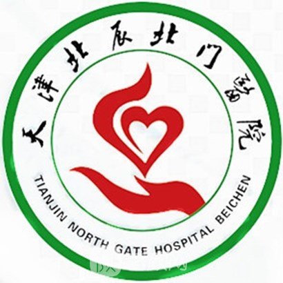 天津北辰北门医院口腔科