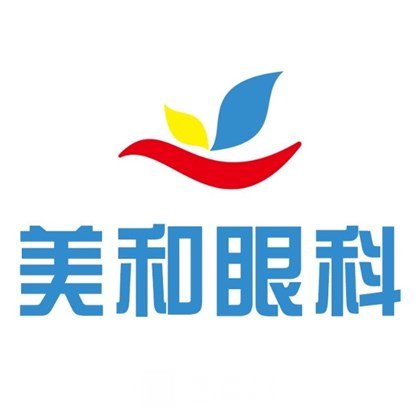 北京美和眼科诊所