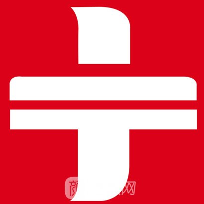宁乡市人民医院整形科