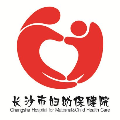 长沙市妇幼保健院整形科