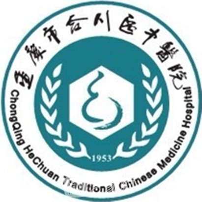 重庆市合川区中医院眼科