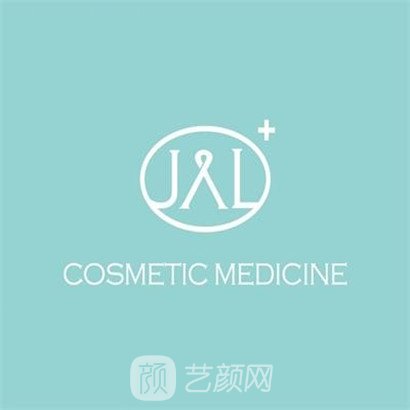 长沙嘉丽医疗美容门诊部