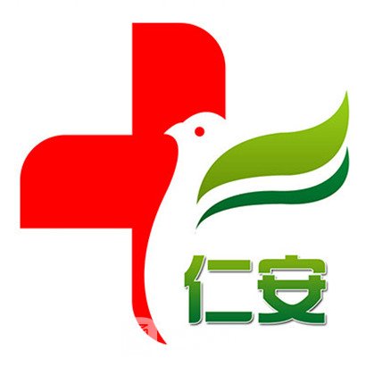 长沙市望城区仁安医院口腔科