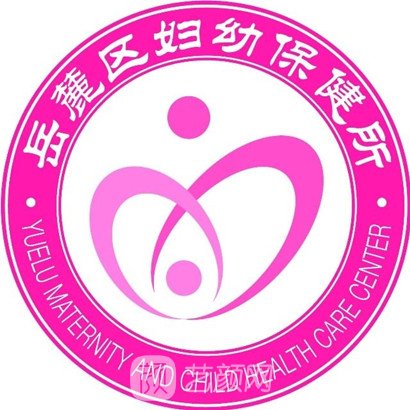 长沙市岳麓区妇幼保健所眼科