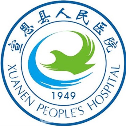 宣恩县人民医院眼科