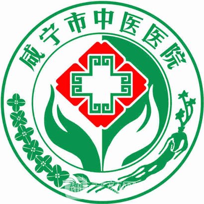 咸宁市中医医院口腔科