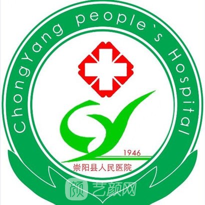 崇阳县人民医院眼科