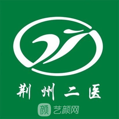 荆州市第二人民医院眼科