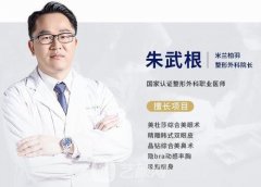 深圳做脂肪填充比较好的医生，哪个医生技术和反馈比较好呢？