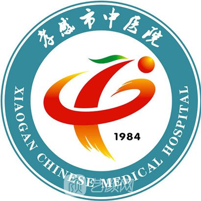 孝感市中医院口腔科