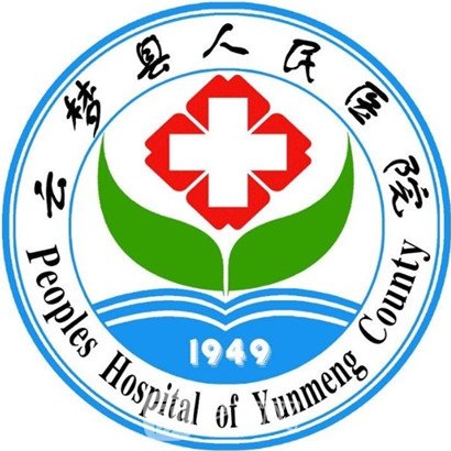 云梦县人民医院眼科