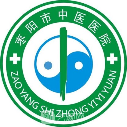 枣阳市中医医院眼科